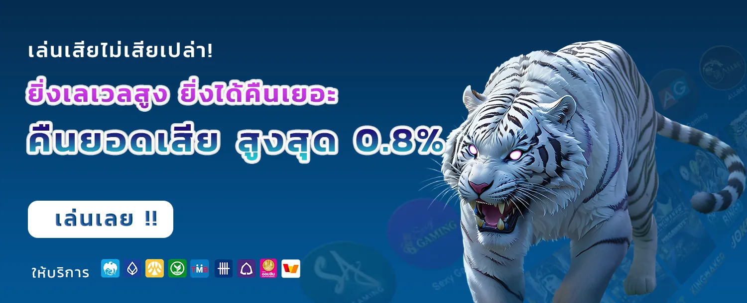 เว็บสล็อต ฝาก ซอง อั่ ง เปา วอ เลท