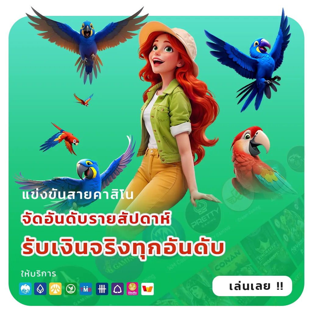 สล็อตฝากซองอั่งเปาวอเลท